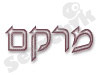 מרקם