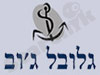 גלובל ג`וב 