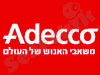 אדקו