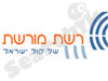 רדיו מורשת