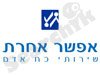 אפשר אחרת 