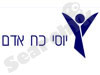 יוסי כח אדם