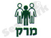 מרק
