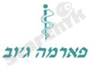פארמה ג`וב 