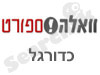 כדורגל וואלה!