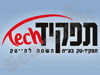 תפקיד טק
