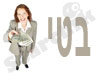 בטי