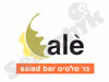 עלה