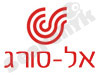 אל-סורג