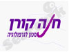 חנה קורן