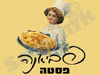 פביאנה פסטה 