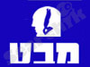 מבט