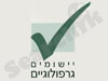 יישומים גרפולוגיים