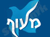 מעוף - השמת הייטק