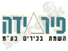 פירמידה השמת בכירים
