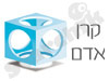 קרן אדם