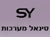 סינאל מערכות