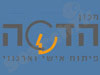 מכון הדסה