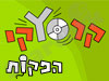 קריוקי הפקות 