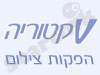 פוטו ויקטוריה