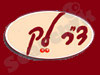 ד``ר לק