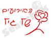 האירועים של גיל