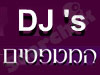 המטפסים DJ`s