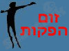 זום הפקות