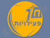 חן פעילויות