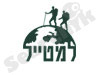 למטייל -מחנאות