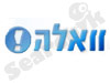וואלה