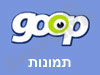 Goop - תמונות