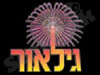 גילאור