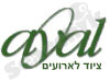 אייל ציוד לאירועים