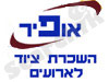 אופיר השכרת ציוד לארועים