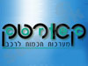 קארטק - דסטיניטור