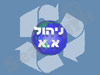 ניהול א.א. 