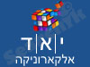 י.א.ד. אלקטרוניקה