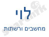 לוי מחשבים ורשתות