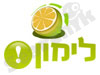 לימון 