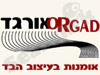 אורגד