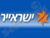 ישראייר 