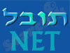 תובל