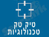 טיק טק טכנולוגיות