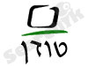 טודן