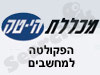 מכללת הי-טק 