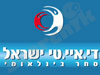 די.איי.טי ישראל 