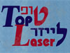 טופ לייזר 