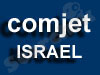 קומג`ט ישראל 