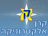קרן אלקטרוניקה